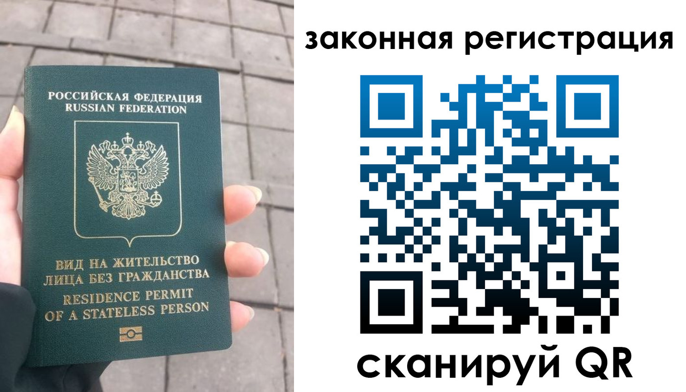 прописка паспорт в Тулуне