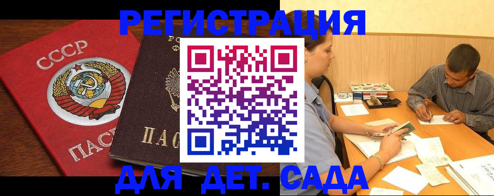 прописка паспорт в Тулуне