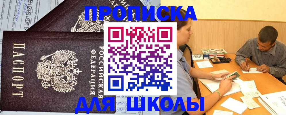 миграционный учет в Тулуне